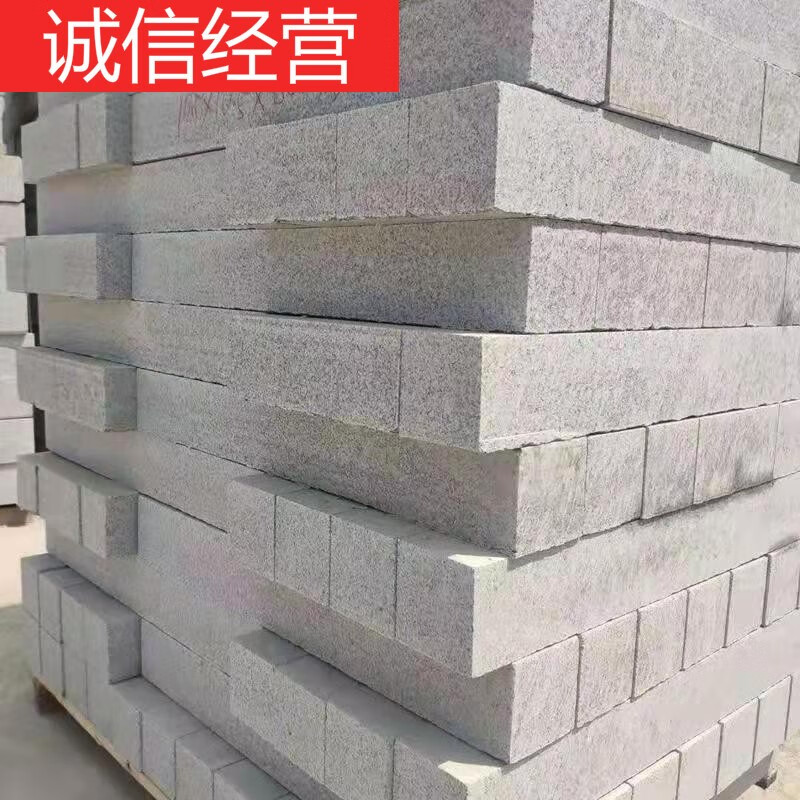 宣琅芝麻白烧面花岗岩板 天然石材加工制做芝麻白路沿石厂家 600x600