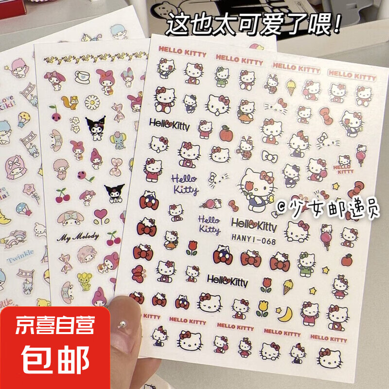 ��ϵ��ͨ����è͸����ֽ��������Ů��װ�η�ˮ�ɰ�����diy�ز� KTè������������� 1Ƭ