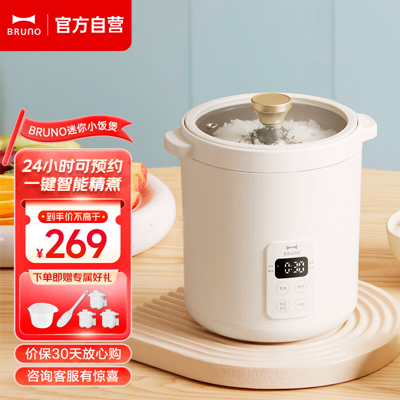 京东怎么查电饭煲历史价格|电饭煲价格走势