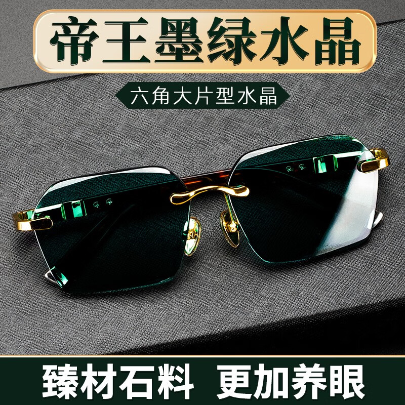 太阳镜价格走势图怎么看|太阳镜价格走势图