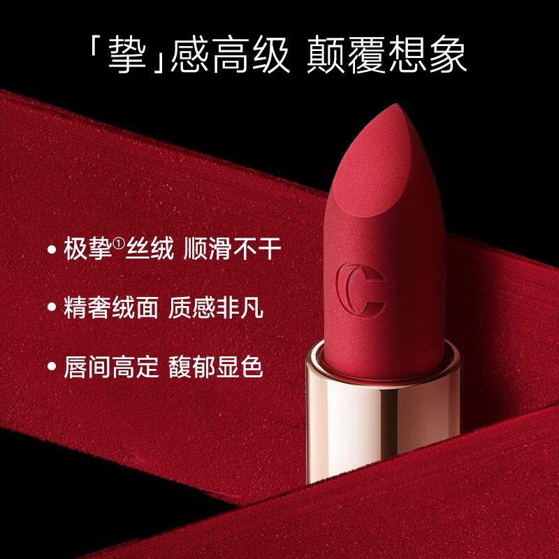 卡姿兰(Carslan)挚绒双芯口红唇膏大牌经典正红显色不易掉色沾杯礼盒生日礼物女生 13任性橘