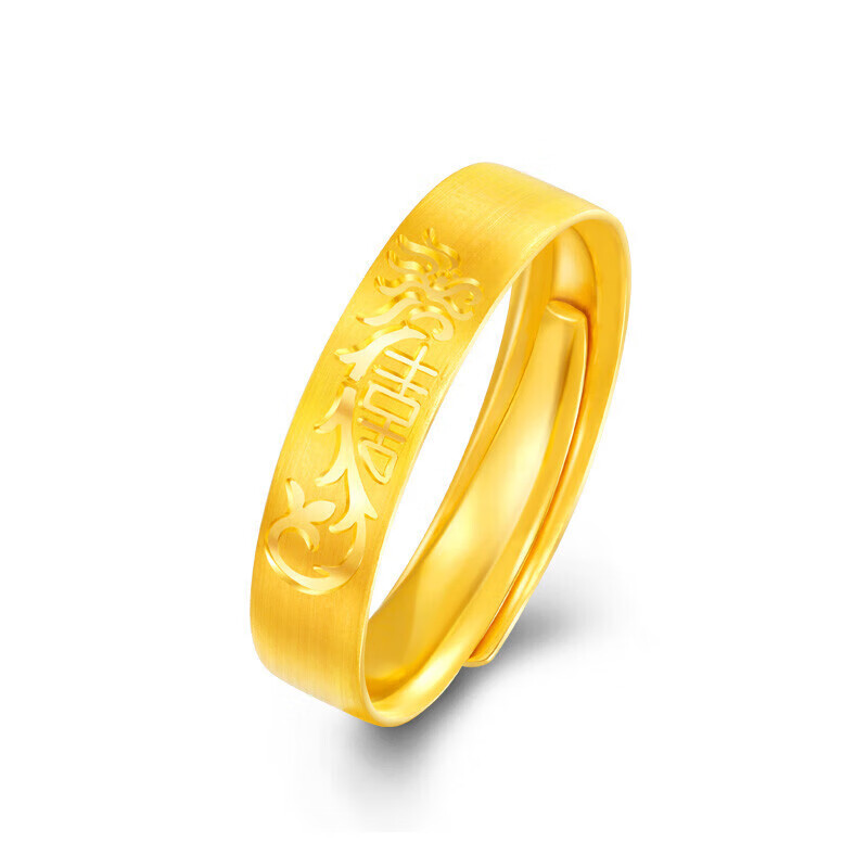 菜百首饰 黄金戒指 龙凤喜字对戒活圈戒指女款 计价 约4.75克