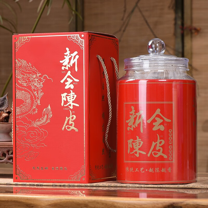饮矿正宗新会老陈皮广东特产10年老陈皮干泡茶 250g使用感如何?