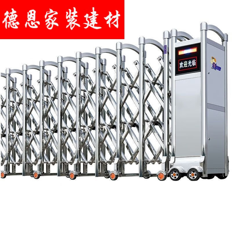 宣琅电动伸缩门不锈钢推拉遥控自动门学校工地厂房小区铝合金伸缩大门