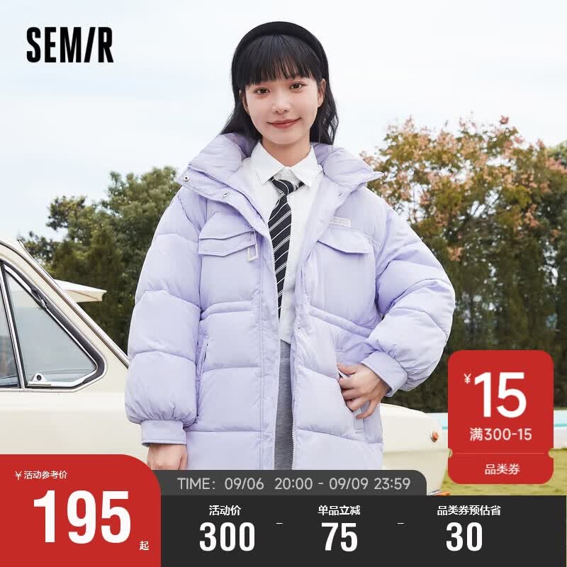 Semir森马棉服女中长款连帽简约风时尚2022冬季宽松厚外套保暖百搭109722112018粉紫L高性价比高么？