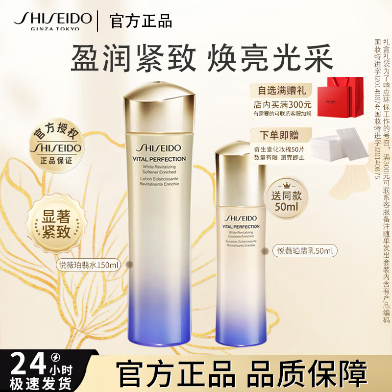 ���ڲ�������������ޱˬ��ˮ����������׵��߱�ʪ��Ϧ���˽�������Ů�ѻ���Ʒ ������ˮ��װ150ml