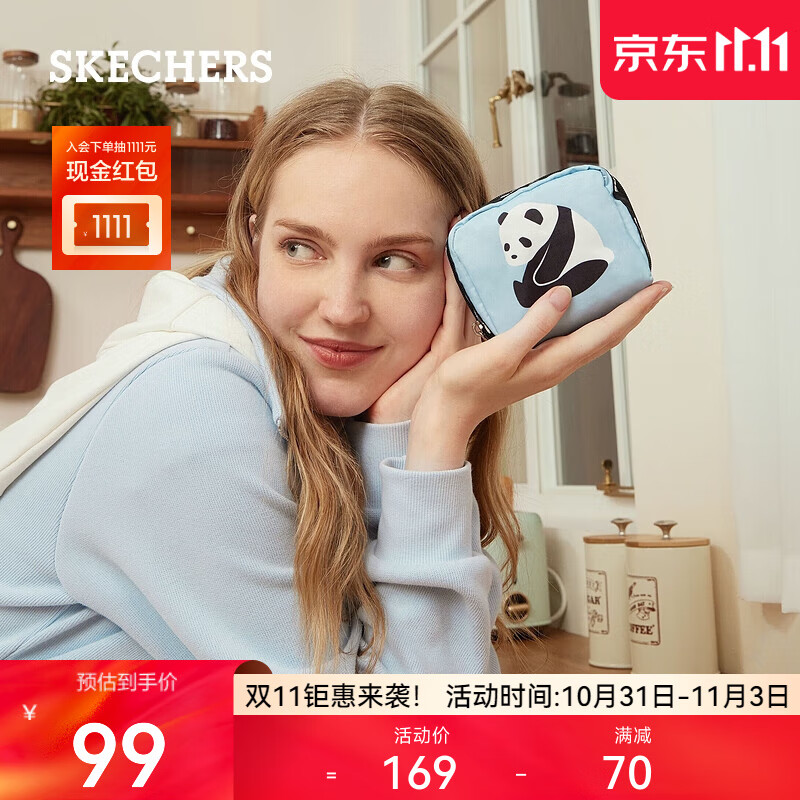 斯凯奇（Skechers）熊猫手拿包L323U136 T314 蓝色熊猫/03SX 手拿包属于什么档次？