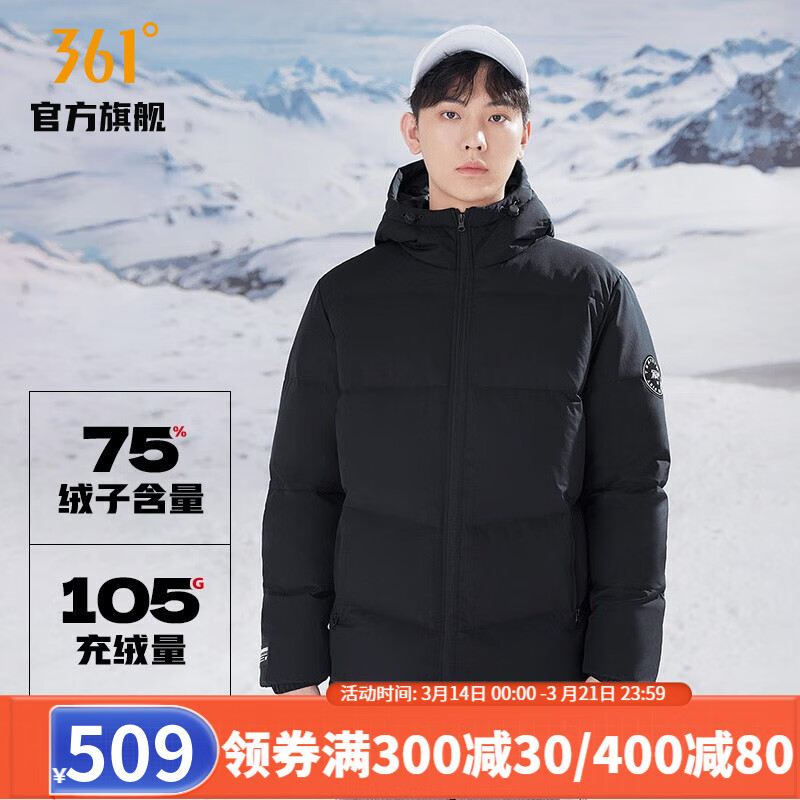 吐槽一下361度运动羽绒服究竟真相如何，使用真实分享