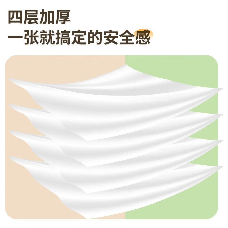 惠寻【严选直发】抽纸京东自有品牌纸巾家用餐巾纸 M号48包【140×175mm×260张】