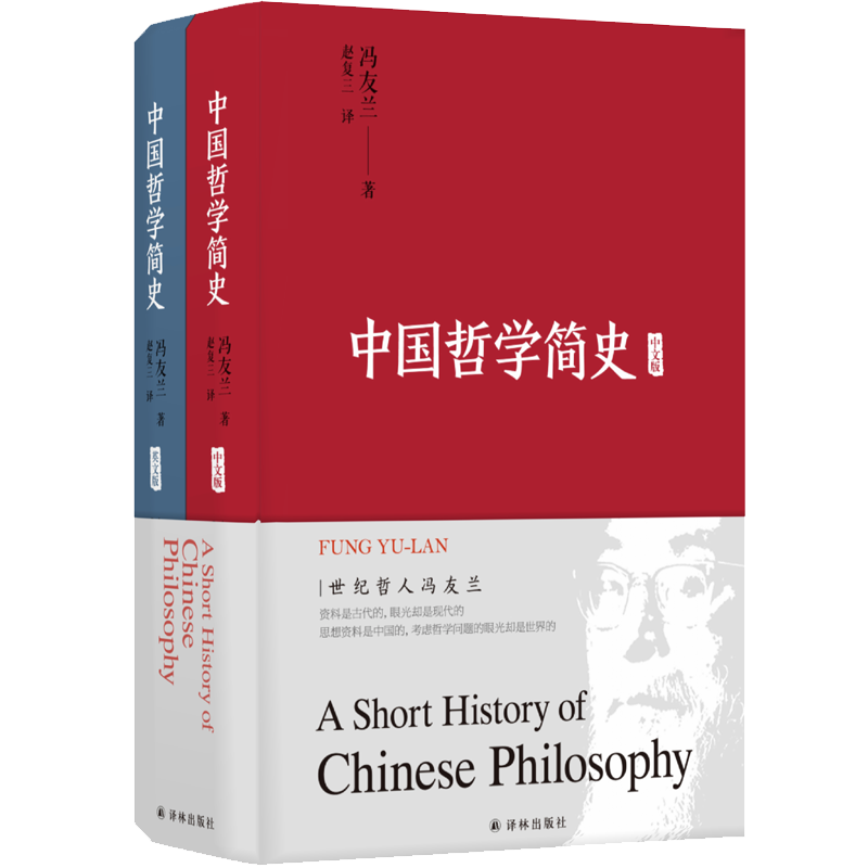 探究哲学史的价格走势，购买最独特的哲学史相关商品