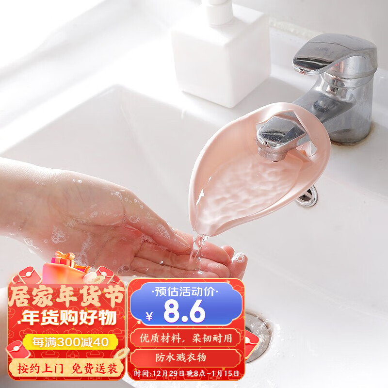 浴室用品历史价格怎么看|浴室用品价格比较