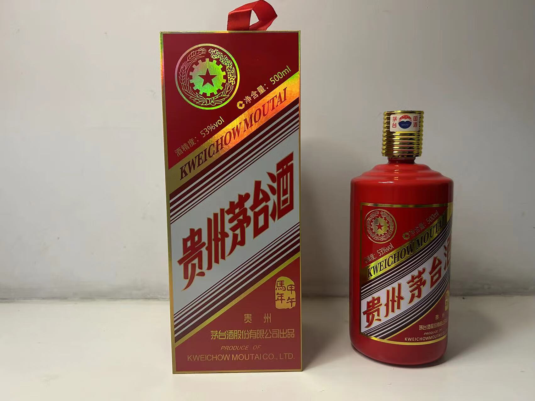 oeny茅台酒瓶空瓶摆件mt十二生肖空酒瓶马年茅台生肖酒瓶酒柜影视直