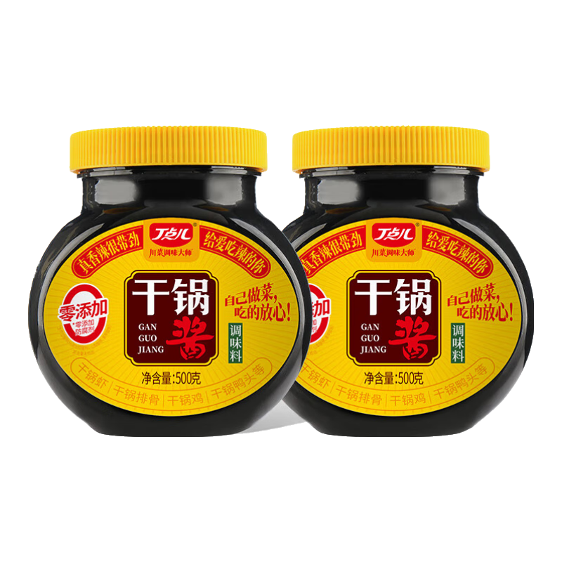 丁点儿干锅酱500g瓶装零添加防腐剂川味麻辣烫麻辣香锅底料冒菜小龙虾料 干锅酱500g/2瓶【香辣】