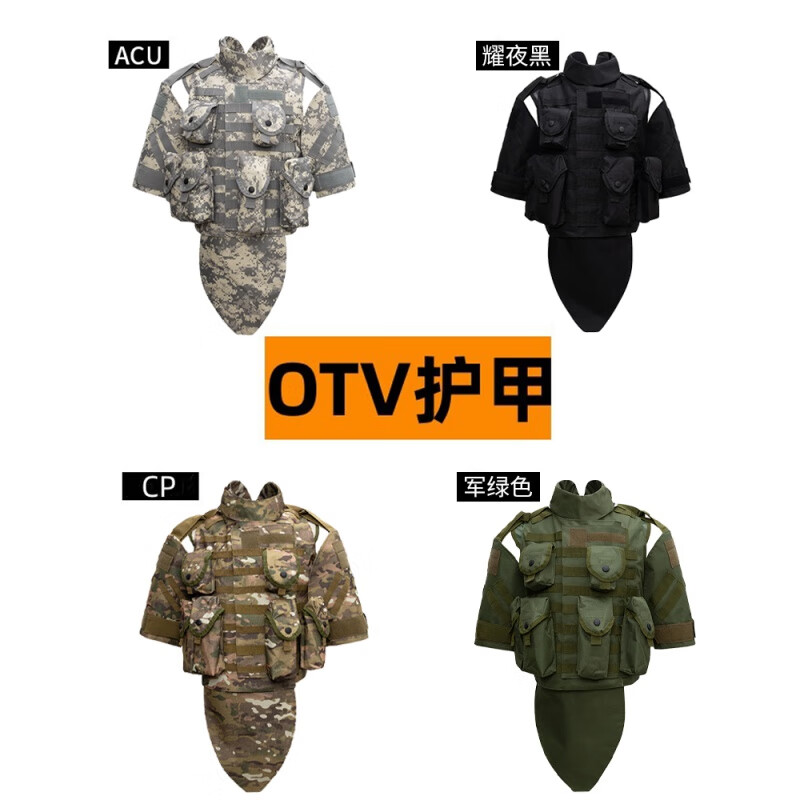 绿野客战术弹挂甲户外背心暗区突围美式otv重型背衣护甲事马甲有甲弹