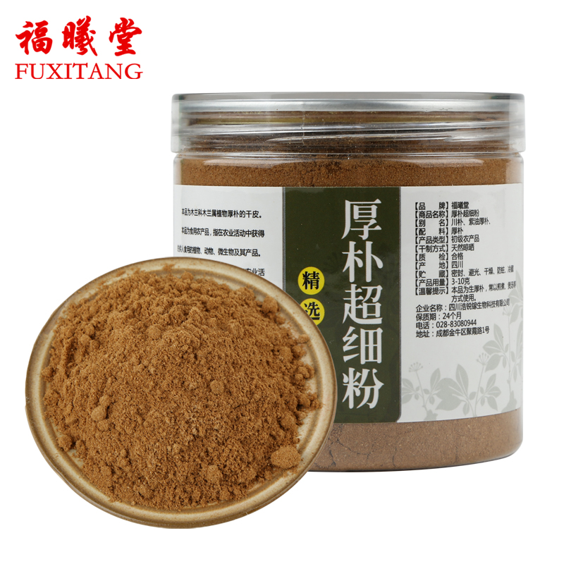 福曦堂 厚朴粉 川朴 川厚朴超细粉  中药材 厚朴粉100克*1罐