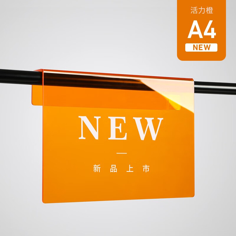新品上市展示牌新款上市标签牌sale牌广告牌夹子价格牌服装店展示牌价