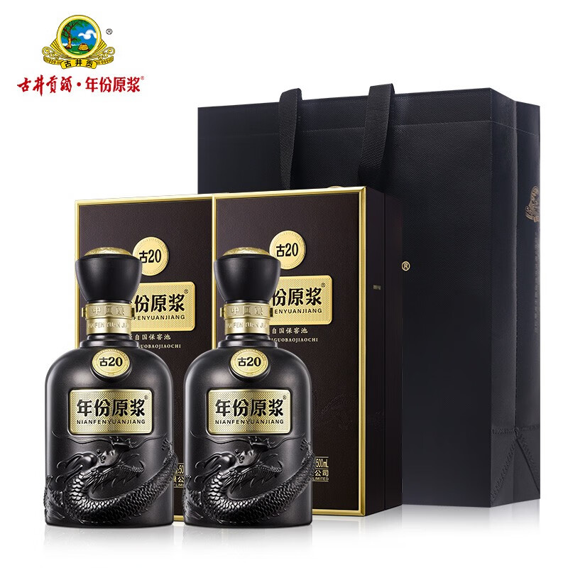 需入会:古井贡酒  年份原浆古20 52度 浓香型白酒 500ml*2双瓶装