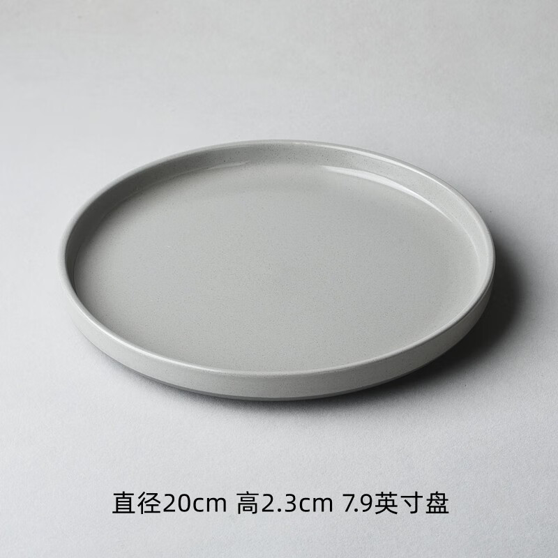 景德镇(jdz)艺家8寸个性餐具西餐盘创意陶瓷盘子家用菜盘圆形牛排盘