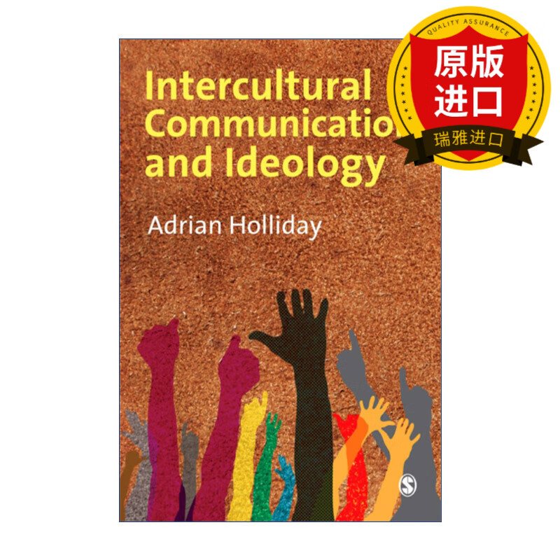 & ideology 跨文化传播与意识形态 阿德里安·霍利迪 英文版 进口英语