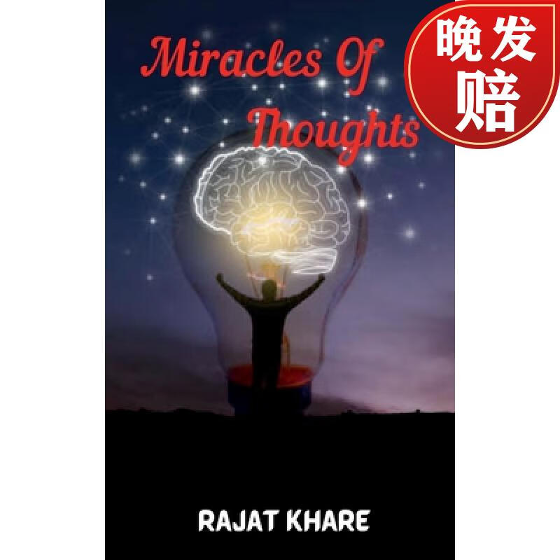 【4周达】miracles of thoughts