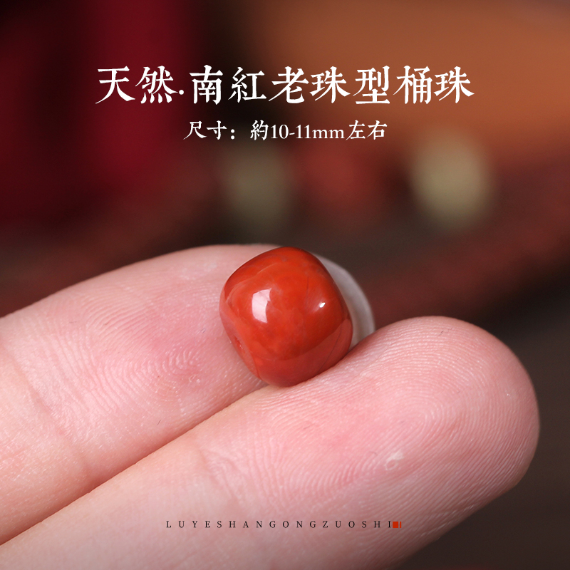 南红老型珠 桶珠隔珠散珠腰顶珠 金刚星月菩提佛珠手串链diy配饰品