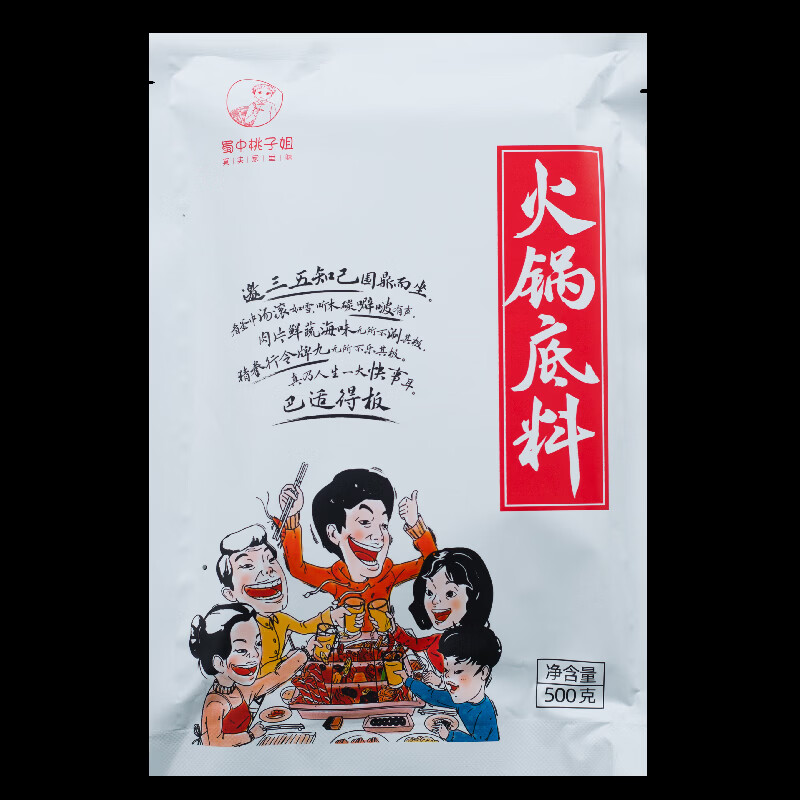 蜀中桃子姐牛油火锅底料500克装麻辣味包装零食 麻辣