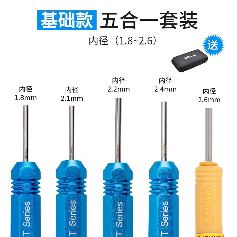 北京轿车制造厂（青岛）有限公司获得可替换式退针器笔专利用于退出线束端子