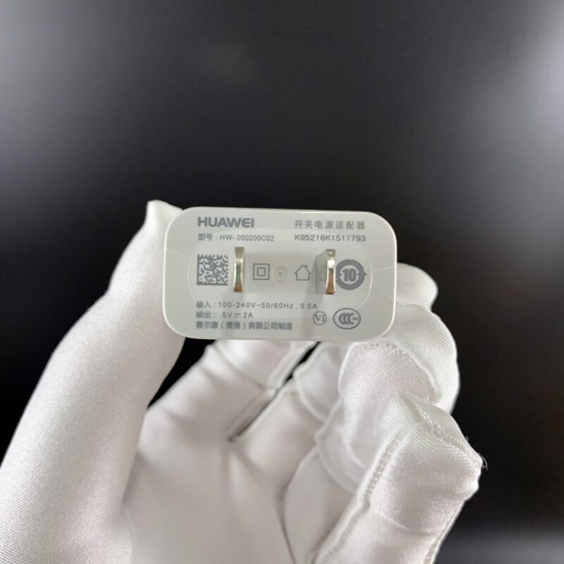 充电器10w数据线充电线原厂5v2a适用畅享9/8plus荣耀play3 原装充电头