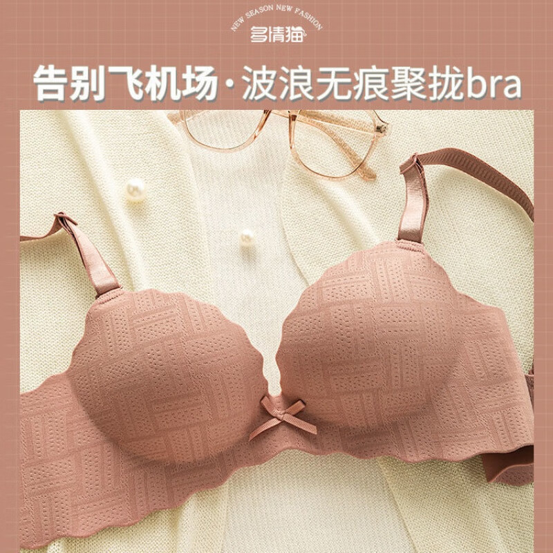 乐卉小胸加厚聚拢内衣女aa杯平胸小a薄款无痕超厚款显大文胸罩套装5cm