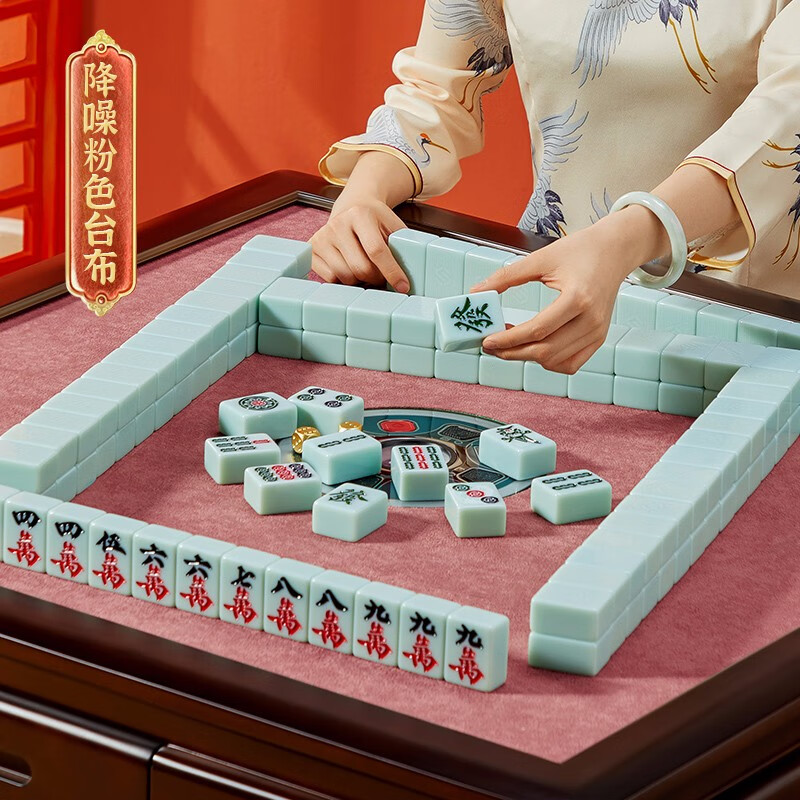 如喜全自動(dòng)麻將機(jī)臺(tái)面布配件麻將桌藍(lán)色加厚桌布綠色臺(tái)面布通用清潔刷 降噪絨面(粉色)