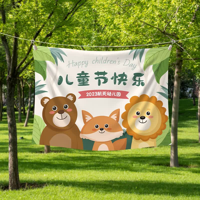 锡弦六一儿童节背景布 六一儿童节幼儿园教室氛围布置装饰背景布海报