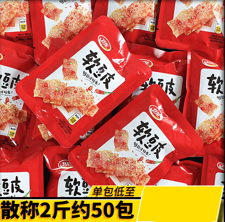 卫龙软豆皮小包装散称网红小零食休闲食品解馋麻辣片 软豆皮2斤(约50