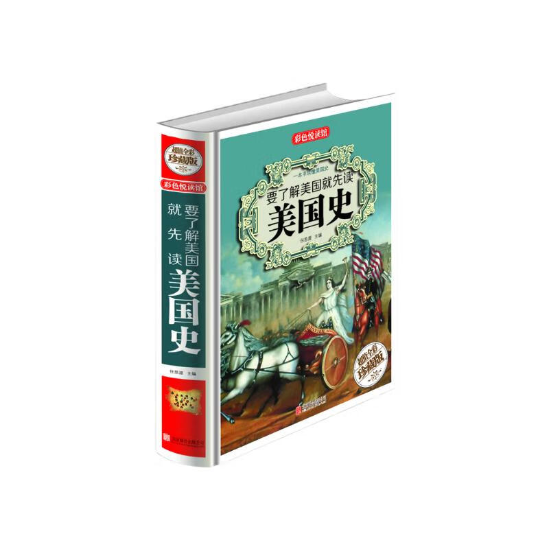 Ҫ�˽��������ȶ�����ʷ����ֵȫ����ذ棩 14Ԫ