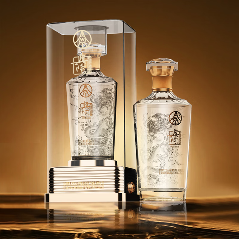 五粮液股份有限公司出品 浓香型白酒  送礼自饮佳选 龙年限定礼盒 52度 500mL 2瓶 兴隆·尊品玉