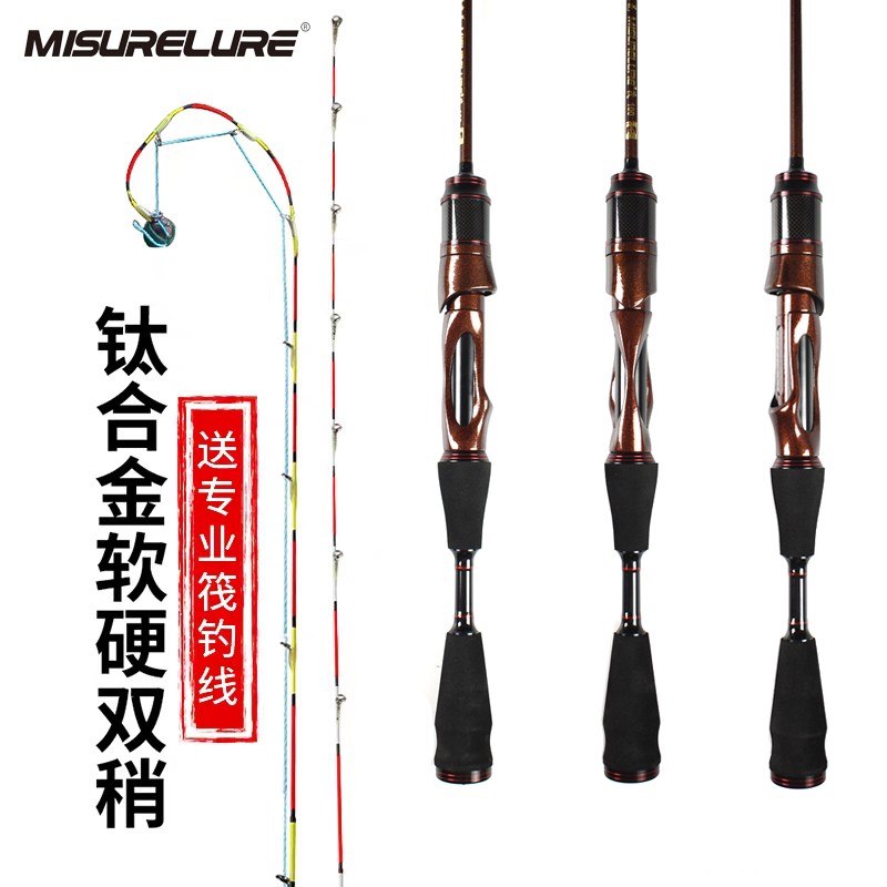 点评知道说下misurelure筏竿质量怎么样，用后半年客观评价评测感受