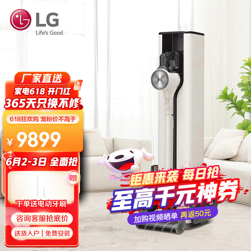 LG吸尘器 家用无线手持吸尘器 大吸力吸拖一体机 宠物家庭办公室适用 持久续航 韩国原装进口奢华白A9T-ULTRA