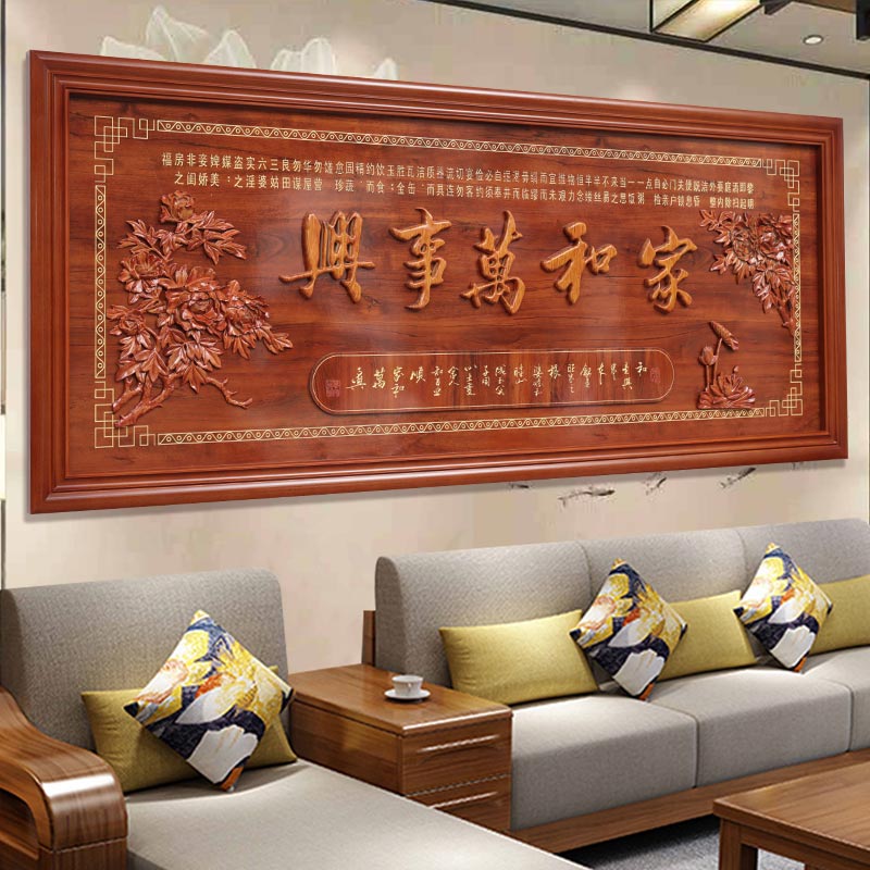 木雕画东阳木雕挂件木头雕刻画实木挂件东阳木雕挂画中式实木客厅 家