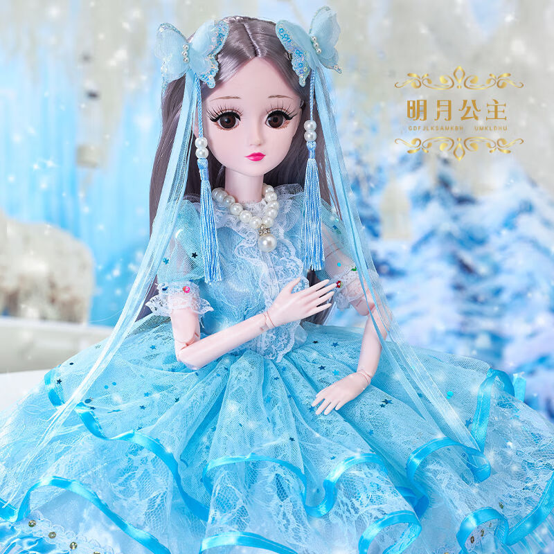 超大号儿童女孩玩具公主换装洋娃娃礼物布 明月[升级眨眼版]60厘米