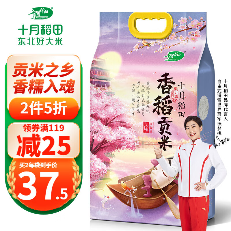 京东超市 2023-05-26 - 第2张  | 最新购物优惠券