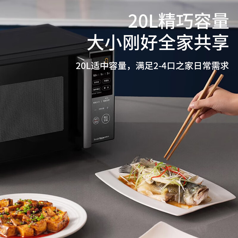 美的微波炉正品家用微蒸烤箱一体多功能智能平板小型速热杀菌除味 变频微蒸烤一体平板【镇店爆款】 20L容量