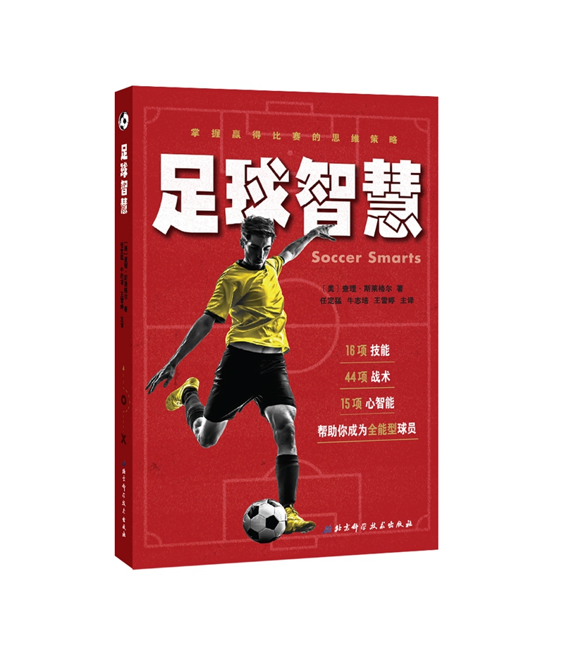 正版书 acsm运动营养学 运动健身类图书