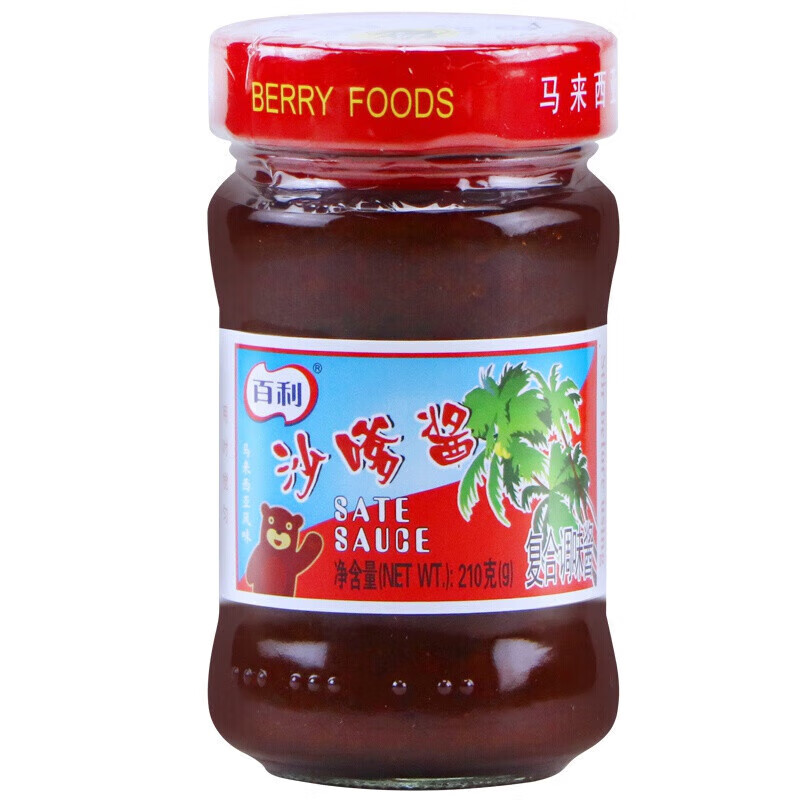 食芳溢沙嗲酱210g*2瓶马来西亚风味双燕牌沙爹酱火锅蘸酱沙茶酱烧烤