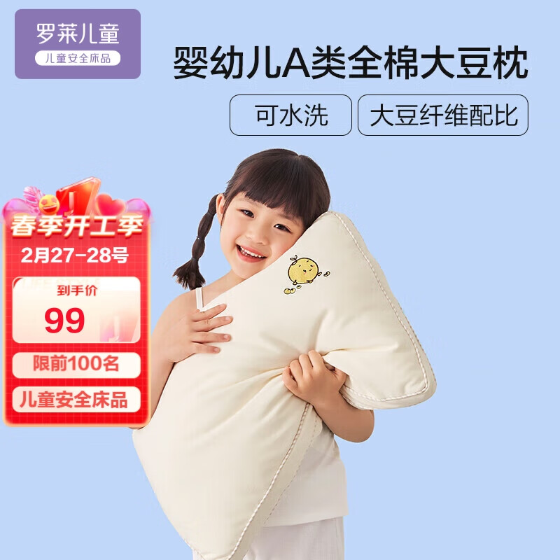 怎么查京东纤维枕历史价格查询|纤维枕价格走势图