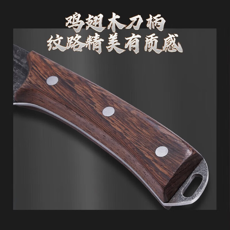 十八子作阳江菜刀手工古法真锻打 拍大蒜拍黄瓜家用切菜切肉刀 SL2326 墨锋切片刀【切菜切肉】