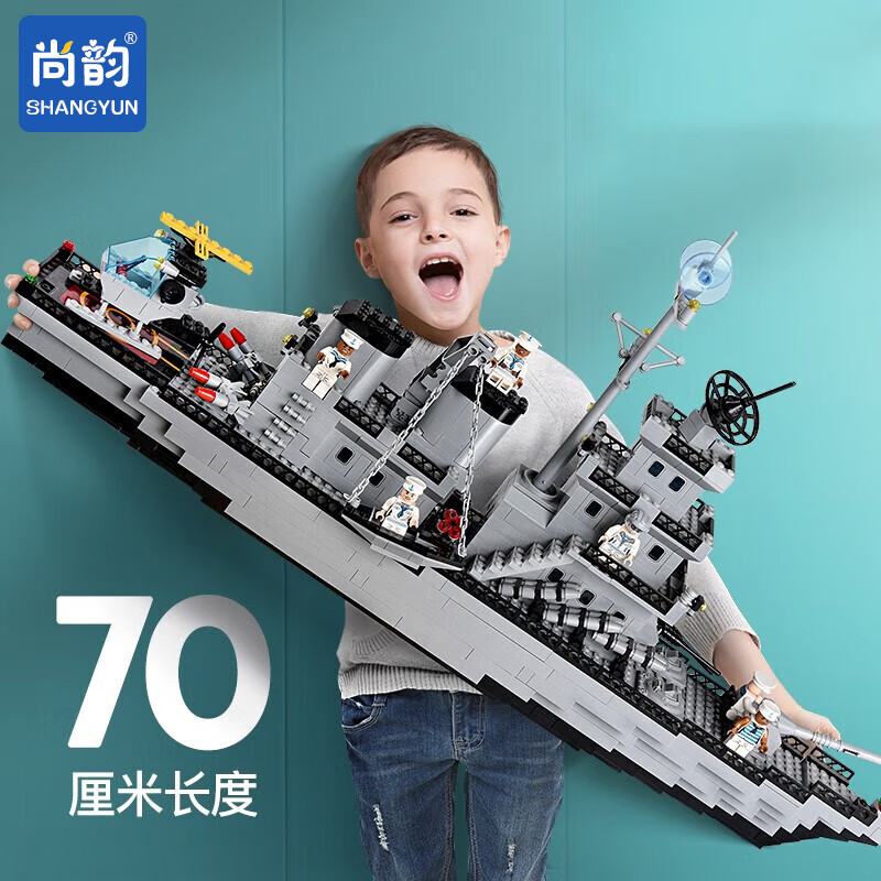 尚韵积木拼装儿童玩具男孩航空母舰军事积木兼容乐高玩具立体拼插模型高性价比高么？