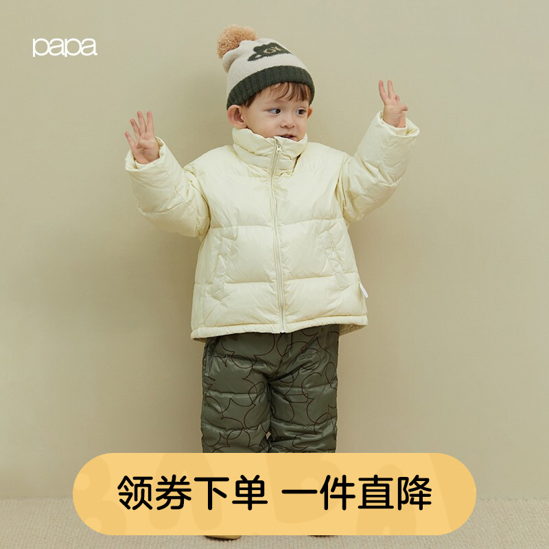 【三防鹅绒】papa爬爬冬新款男女宝宝纯色立领羽绒服儿童保暖厚款 浅黄（奶油白） 90cm