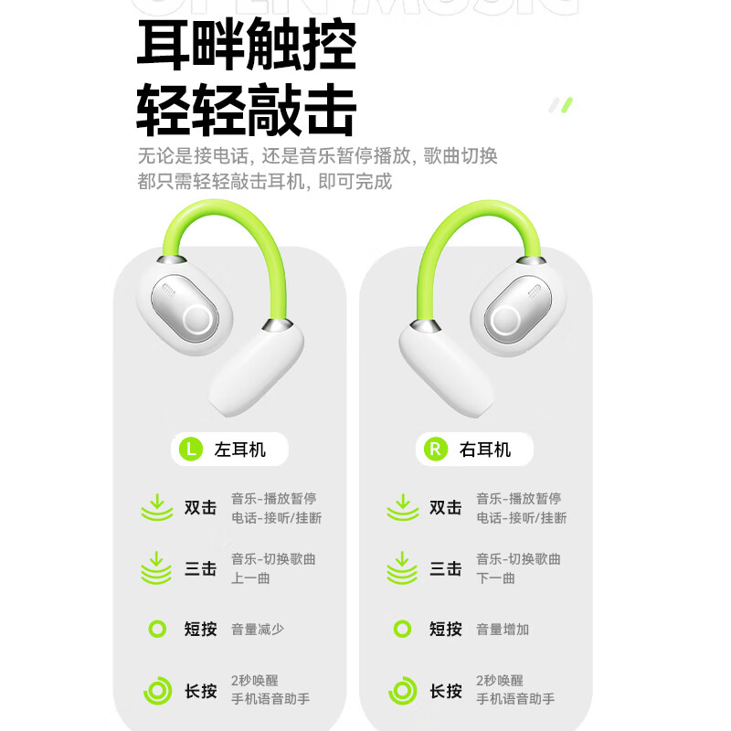 MYDUKE【2025新款丨杜比全景音效】无线蓝牙耳机骨传导概念健身运动开放挂耳式通话降噪游戏低延迟 【开放不漏音丨舒适久戴不痛】 黑