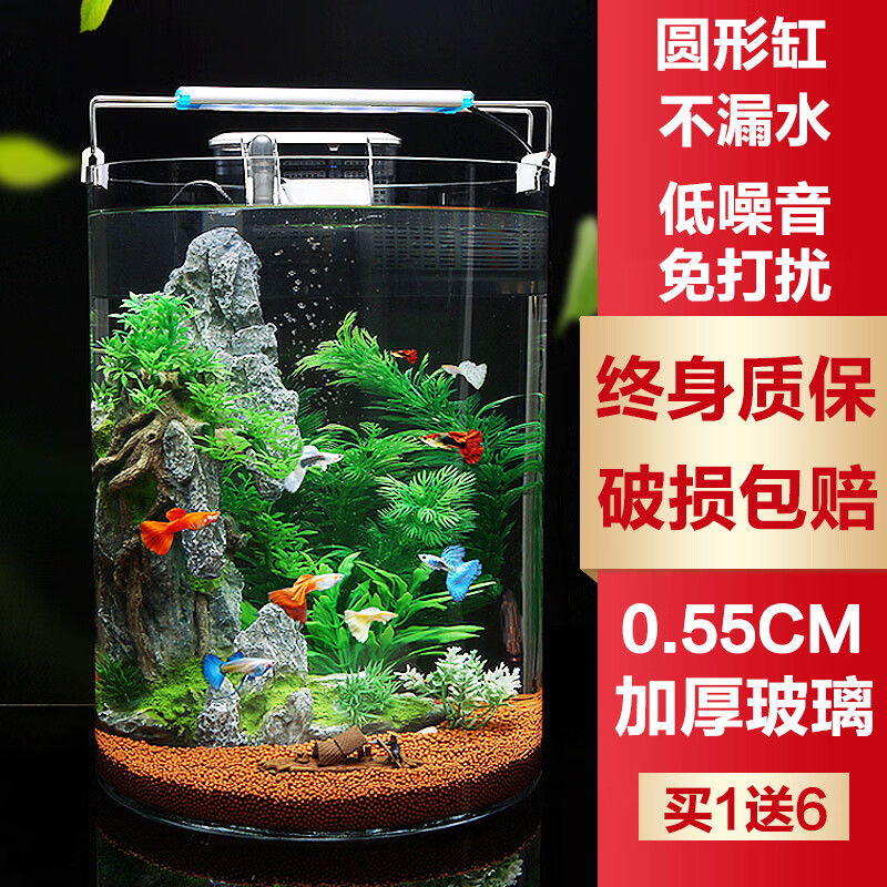 鱼缸客厅小型超白玻璃小鱼缸桌面圆柱形鱼缸造景过滤器材料潜水氧气泵