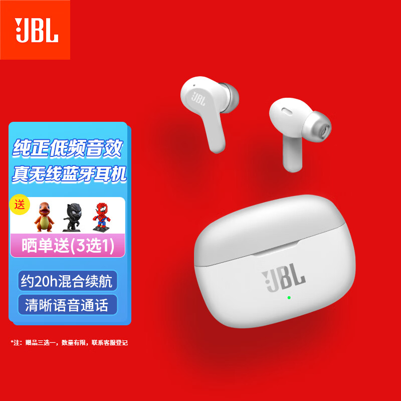 JBL 真无线蓝牙耳机 半入耳式音乐游戏运动防水Wave 200TWS通话降噪 苹果安卓手机通用 象牙白全球版	