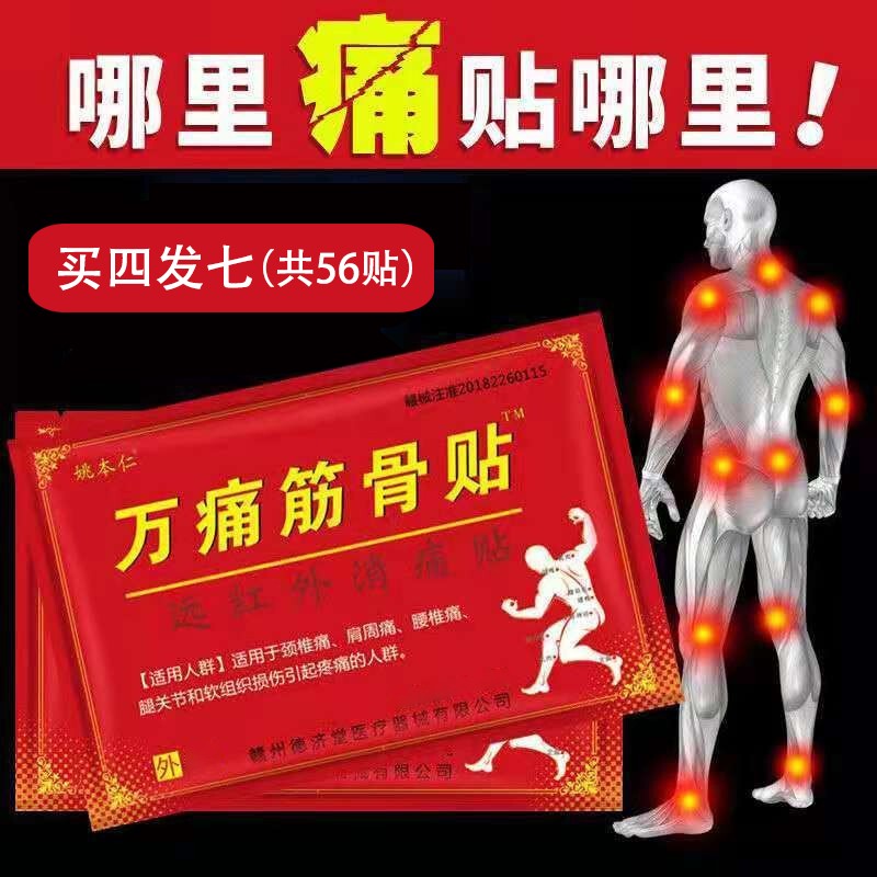 抢购全新智能手环,价格直线下降!